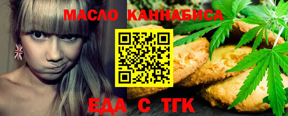 Canna-Cookies марихуана  Вход с VPN  Краснокамск 