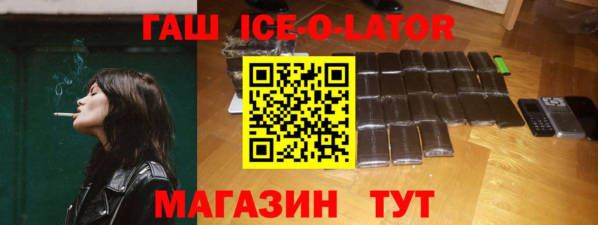 Гашиш хэш Краснокамск