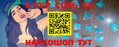 соль ск Бугуруслан