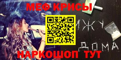 бошки Бузулук