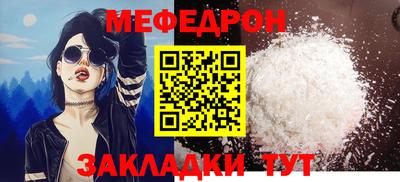 бошки Бузулук