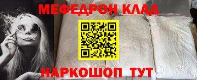 соль ск Бугуруслан