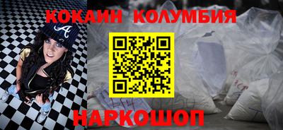 бошки Бузулук