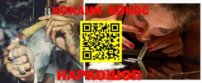 соль ск Бугуруслан