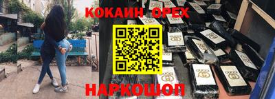МДМА Лесосибирск