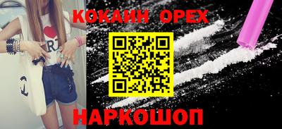 шишки Будённовск