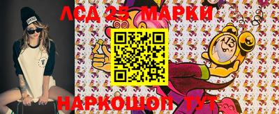 бошки Бузулук