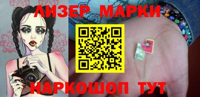 шишки Будённовск
