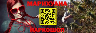 бошки Бузулук