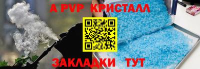 бошки Бузулук