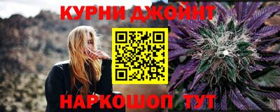 соль ск Бугуруслан