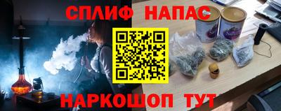 бошки Бузулук