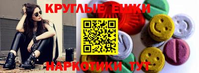 шишки Будённовск