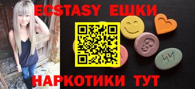 соль ск Бугуруслан