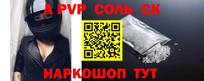 соль ск Бугуруслан