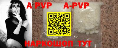 соль ск Бугуруслан