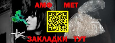 соль ск Бугуруслан
