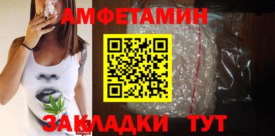 бошки Бузулук