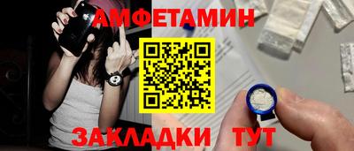 шишки Будённовск