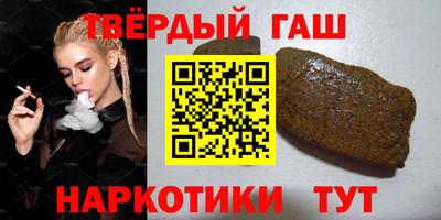 бошки Бузулук