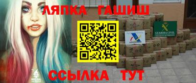 шишки Будённовск