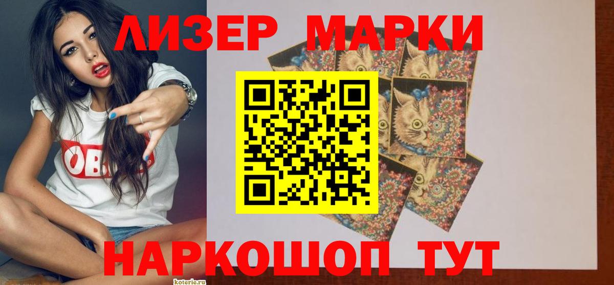 Лсд 25 экстази  Вход с VPN  ЛСД экстази кислота  Краснокамск  ЛСД экстази кислота 