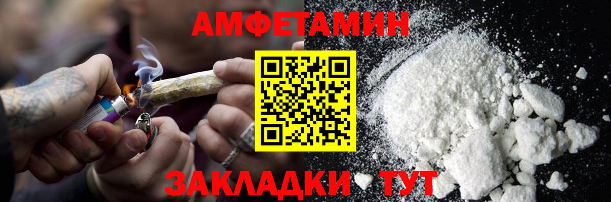МЕТАМФЕТАМИН Methamphetamine Краснокамск