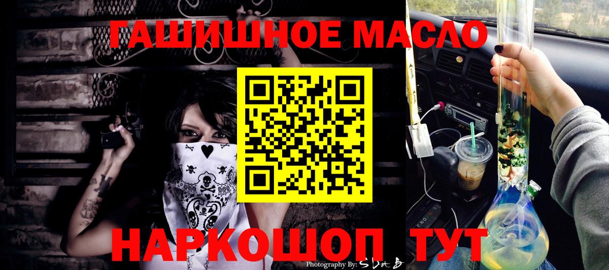 Дистиллят ТГК вейп с тгк Краснокамск