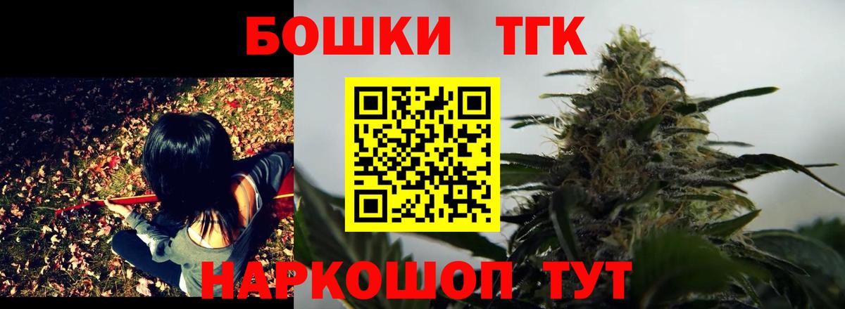 Шишки марихуана VHQ  Вход с VPN  Шишки марихуана индика  Каннабис Bruce Banner  Краснокамск 